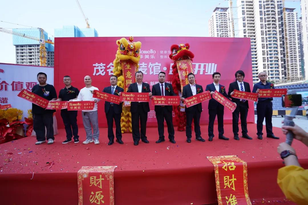 聽說，華美樂這2家店，開業(yè)第一天就被擠爆了！